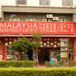 Ordering Food in Malaysia: Key Malay Phrases for Restaurants